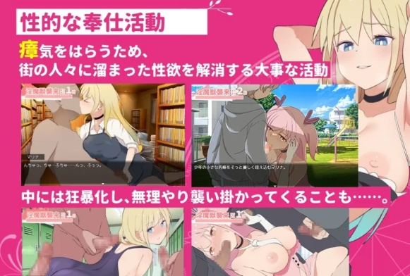 [PC/战斗H/束缚/洗脑/触手/动态/有CV] 辣妹×魔法少女 玛莉... [1+898M][百度盘] -第3张图片-萌站