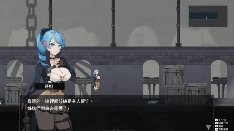 更新[动作ACT/触手捆绑/全动态] 永恒的欠损 永恆的欠損 La Vitalis Immortal Loss v0.11 Beta 官方中文版 [3.0G]-第1张图片-萌站