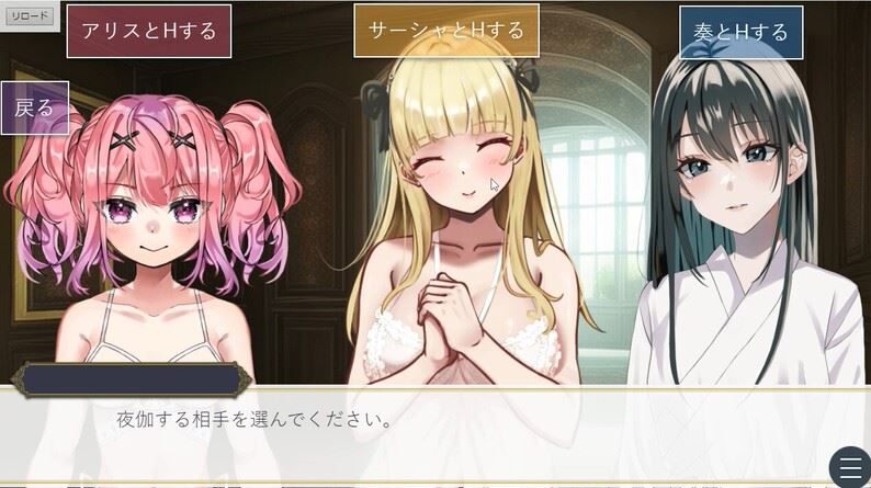 【互动SLG/后宫女仆/动态2C】王者后宫模拟游戏（王様ハーレムシュミレーション【ハレムキングダム】 ～Ruler of illusions～）V1.32 AI汉化【4.40G】-第1张图片-萌站