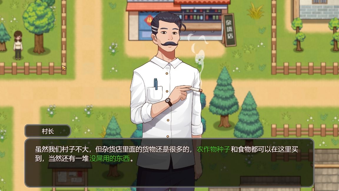 【驴哥带你玩】Stema爆火家园神作《乡村狂想曲》(PC端/v1.7.4/官中/1.32G)-第1张图片-萌站