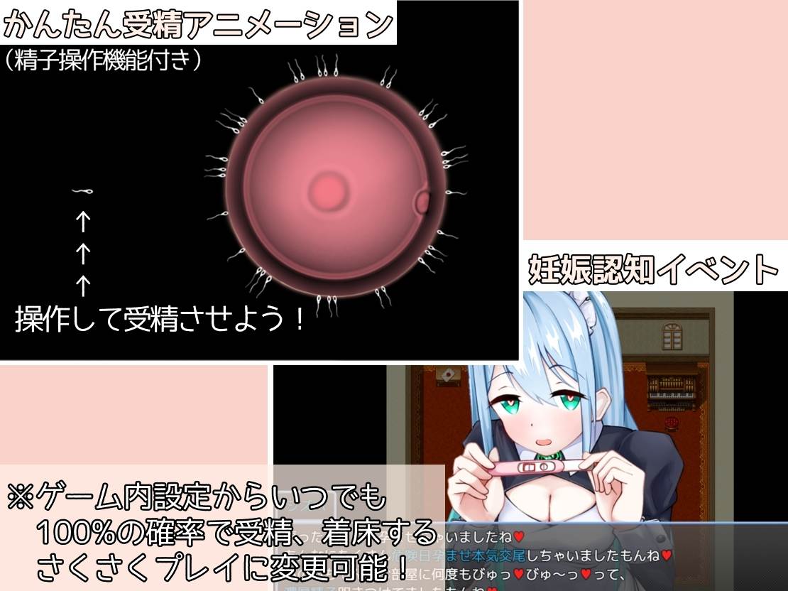 【SLG/女仆/怀孕/妊娠/小姐姐X正太/断面】[たいちょん工房]メイドinめいど v1.0.0-第4张图片-萌站