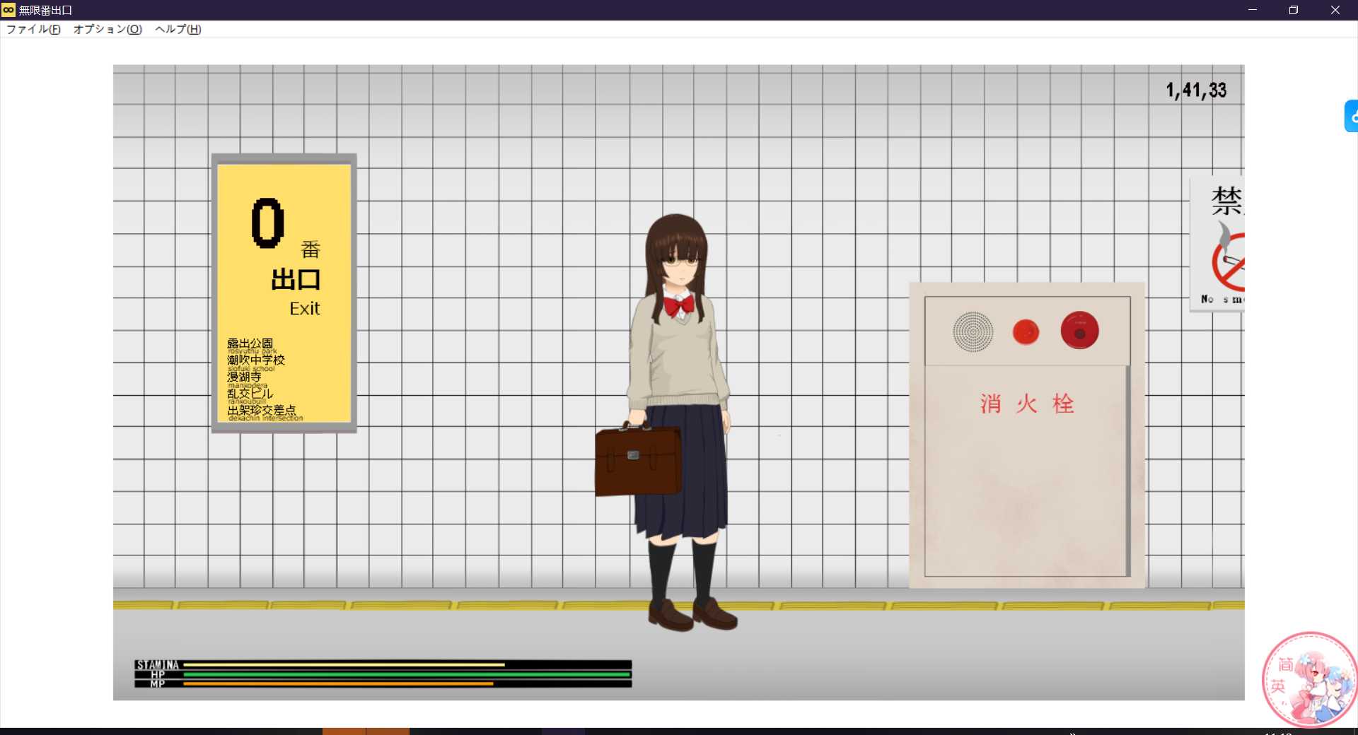 （免费）无限番出口（pc）-第1张图片-萌站