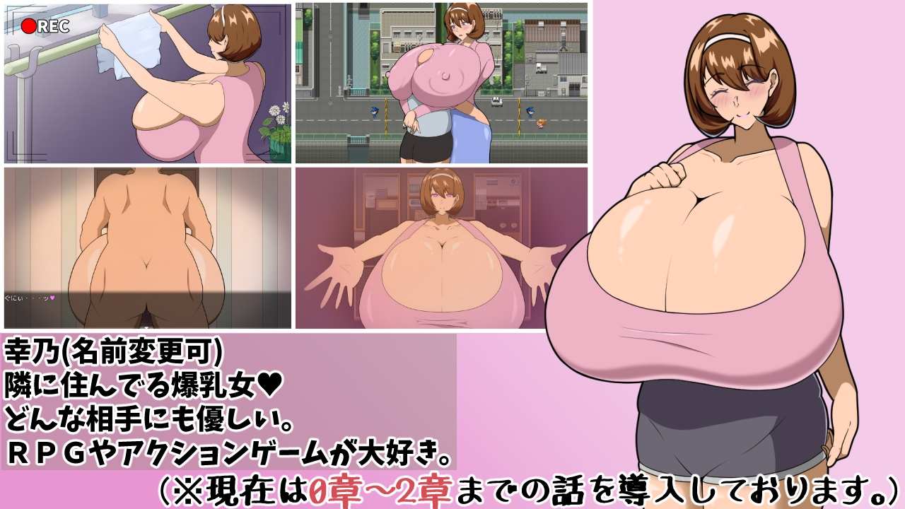 更新[日式RPG/动态/爆乳巨乳] 追忆的旋律 追想のイマージュ AI汉化版 [1.80G]