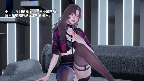 我成了大反派_第二季00-61-第4张图片-萌站