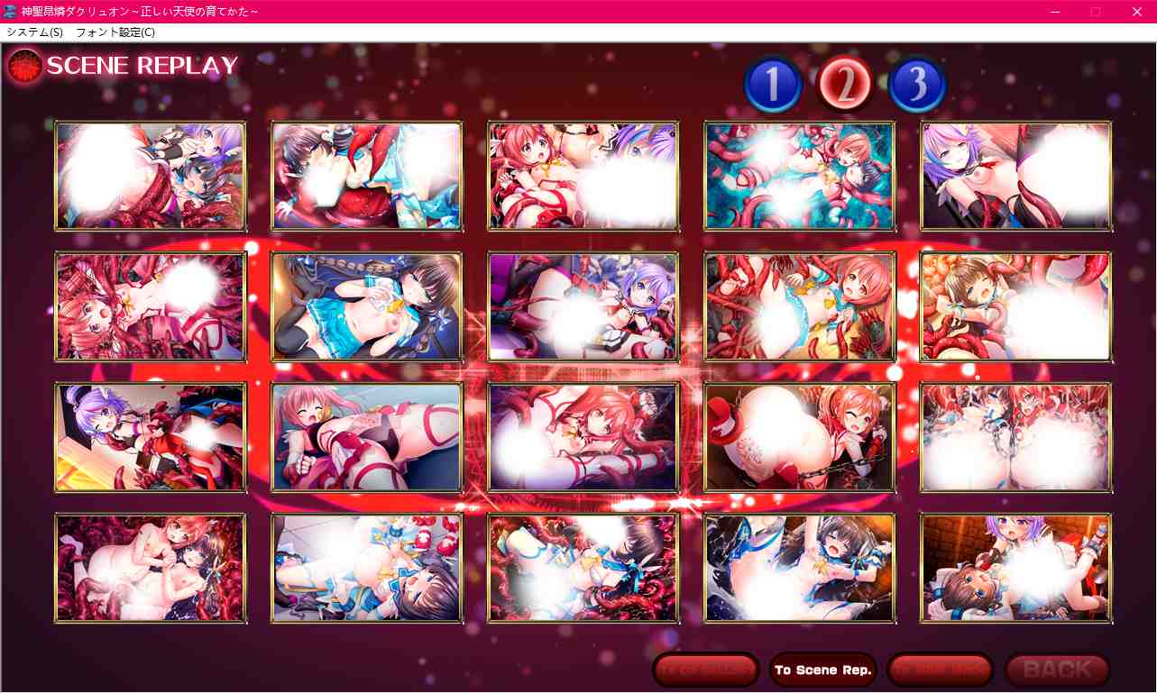 神聖昂燐ダクリュオン{转区运行}-第2张图片-萌站