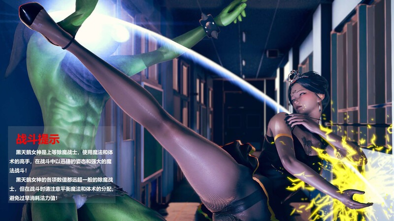 除魔戰記01-07+短篇X8-第6张图片-萌站