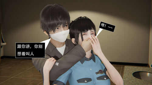 贼救贼+意外+短篇X7-第2张图片-萌站