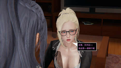 贼救贼+意外+短篇X7-第4张图片-萌站