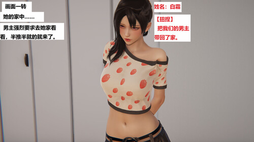 地铁01-06(完)-第6张图片-萌站