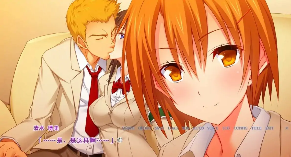 [ADV/中文] 交歼派对 スワッピングパーティー Ver1.1 AI汉化版电脑 [1.6G]-第3张图片-萌站