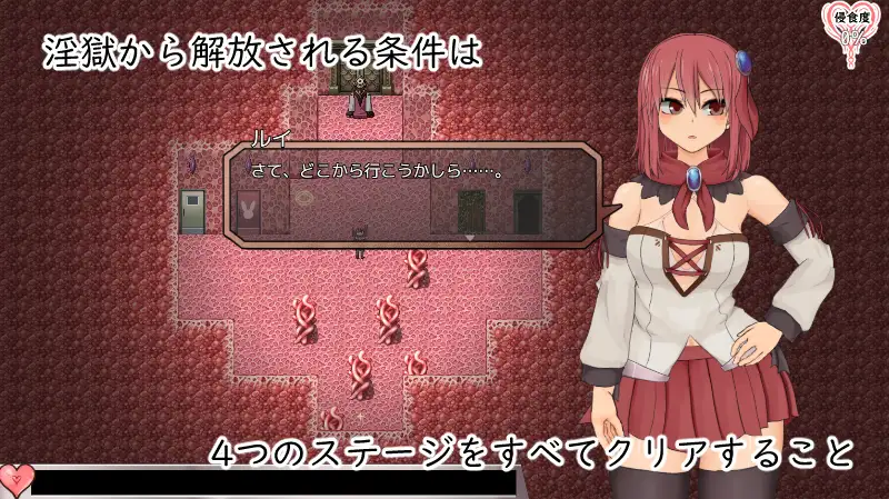 【DLsite/STEAM/官中/动态/】索尔路易丝-after mini-/苏尔露伊 -after mini-/ソルルイ -after mini【Ver1.2】【PC/1.7G】【RJ01027690/社团：えのきっぷ】-第2张图片-萌站