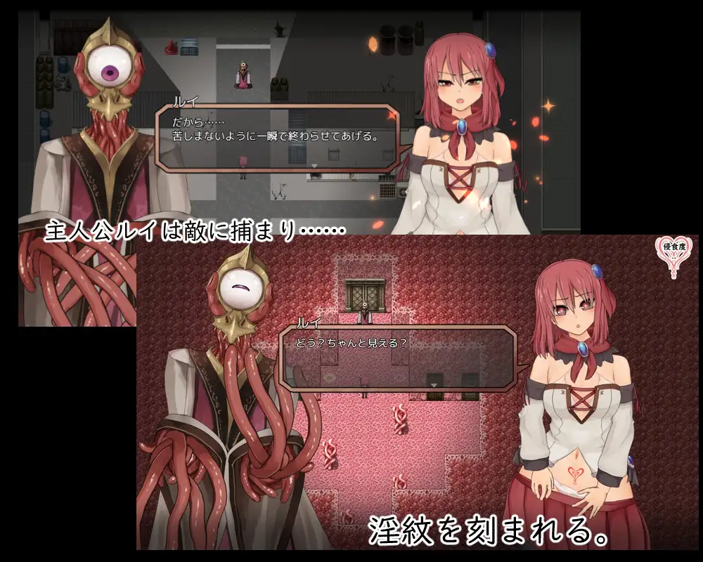 【DLsite/STEAM/官中/动态/】索尔路易丝-after mini-/苏尔露伊 -after mini-/ソルルイ -after mini【Ver1.2】【PC/1.7G】【RJ01027690/社团：えのきっぷ】-第3张图片-萌站