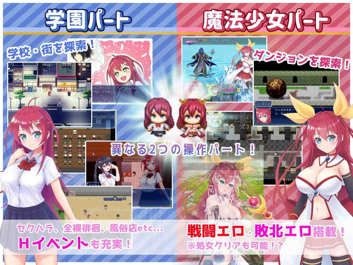 【DLsite/动态/机翻+AI文本/强行/异种X/多P/巨乳/触手】月红神女/月紅神姫コーネリア【RJ287775/社团：HONEYSOFT】