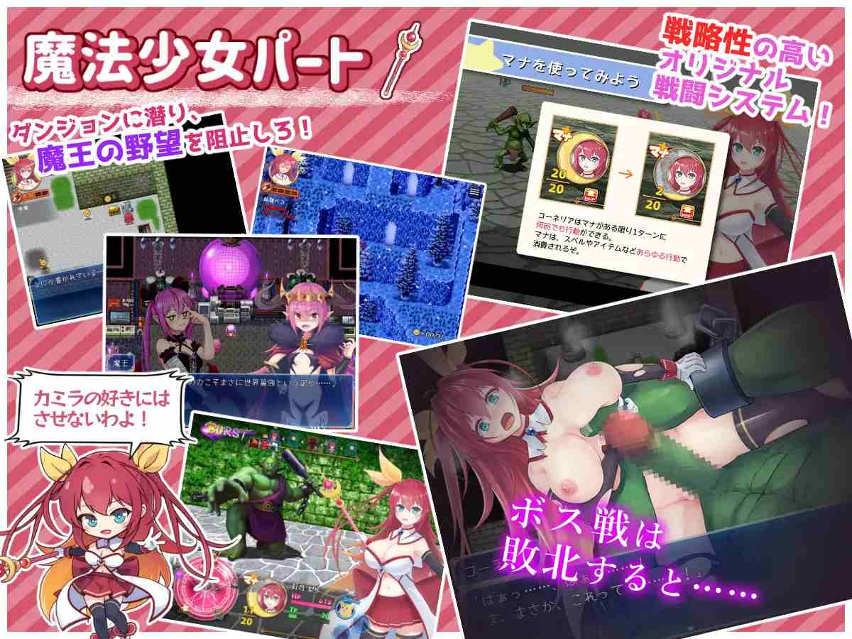 【DLsite/动态/机翻+AI文本/强行/异种X/多P/巨乳/触手】月红神女/月紅神姫コーネリア【RJ287775/社团:HONEYSOFT】-第4张图片-萌站 【DLsite/动态/机翻+AI文本/强行/异种X/多P/巨乳/触手】月红神女/月紅神姫コーネリア【RJ287775/社团:HONEYSOFT】-第4张图片-萌站