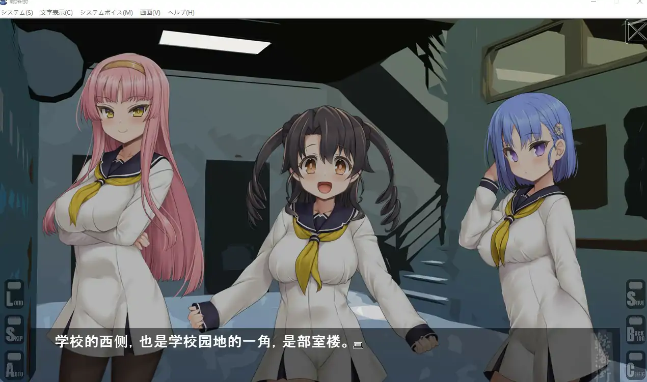 [SLG/汉化] 坠落街-少女异世界逃亡谭 転落街-少女異世界逃奔譚AI汉化版电脑 [600M]-第1张图片-萌站