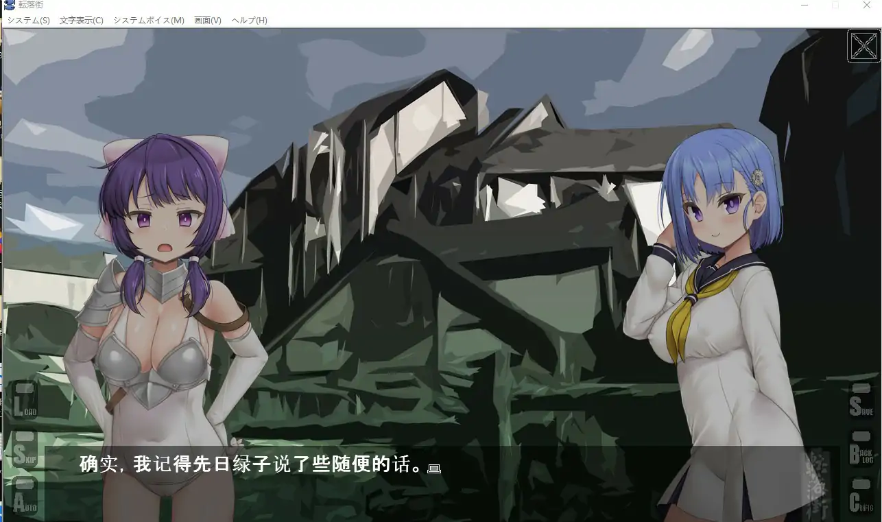 [SLG/汉化] 坠落街-少女异世界逃亡谭 転落街-少女異世界逃奔譚AI汉化版电脑 [600M]-第3张图片-萌站