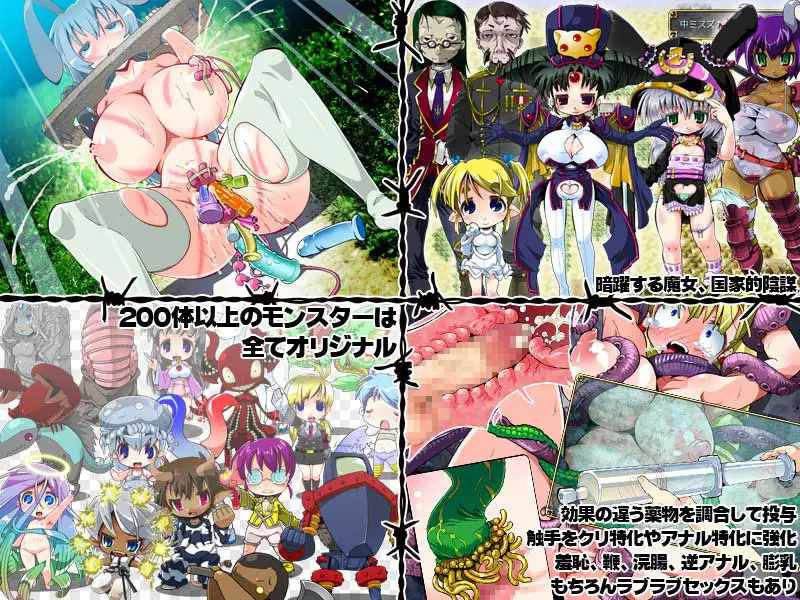 【DLsite/汉化/魔物娘/巨乳】堕落公主与潘多拉的魔盒/プリンセスとパンドラの箱 附攻略【RJ135639/社团名：グーテンベルグの娘】-第4张图片-萌站