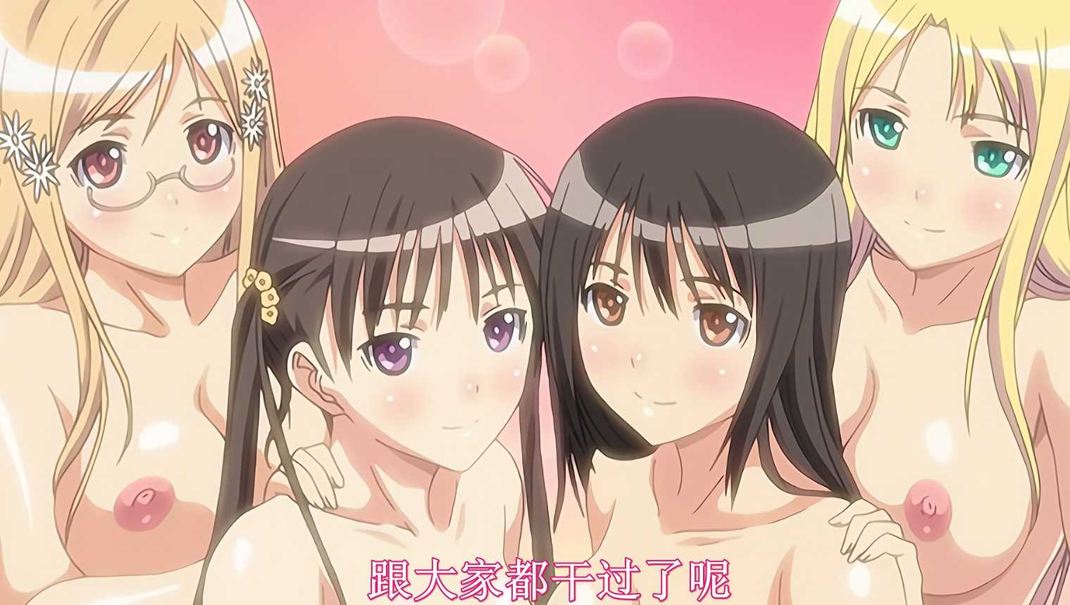 里番：1080P 60FPS 妹ぱらだいす！2（1+2）1.7G-第15张图片-萌站