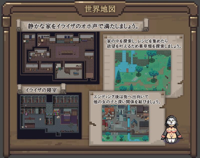 【探索RPG/爆乳巨乳】伊莱莎的秘药（イライザの秘薬）V240804 AI汉化-第3张图片-萌站