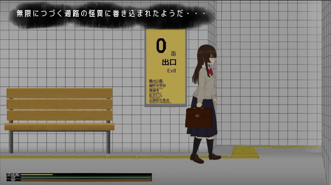 PC/SLG/原名:∞番出口 贩卖日:2025年01月11日 0点 分类:动物/宠物 失禁 自慰 舔阴 潮吹-第4张图片-萌站 PC/SLG/原名:∞番出口 贩卖日:2025年01月11日 0点 分类:动物/宠物 失禁 自慰 舔阴 潮吹-第4张图片-萌站