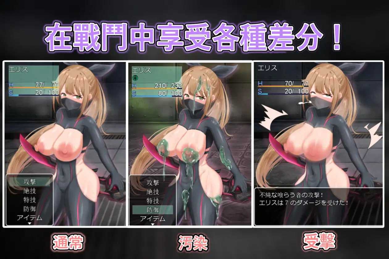PC/RPG/RPG #官中 #PC #安卓joi 社团名:#ラビッツラズリ 名称:慾望之化身 ~艾莉絲的露出潛入作戰~ 原名:欲望の化身 ~エリスの露出潜入作戦~ 贩卖日:2025年01月11日 0点-第2张图片-萌站 PC/RPG/RPG #官中 #PC #安卓joi 社团名:#ラビッツラズリ 名称:慾望之化身 ~艾莉絲的露出潛入作戰~ 原名:欲望の化身 ~エリスの露出潜入作戦~ 贩卖日:2025年01月11日 0点-第2张图片-萌站