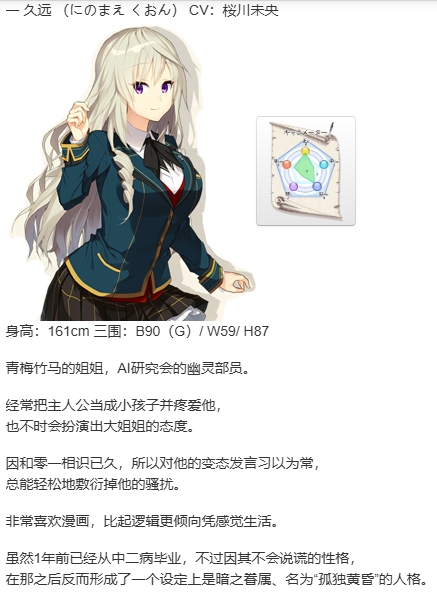 【ADV/汉化/PC/神作】景之海的艾佩莉亚 本篇+FD-第12张图片-萌站 【ADV/汉化/PC/神作】景之海的艾佩莉亚 本篇+FD-第12张图片-萌站