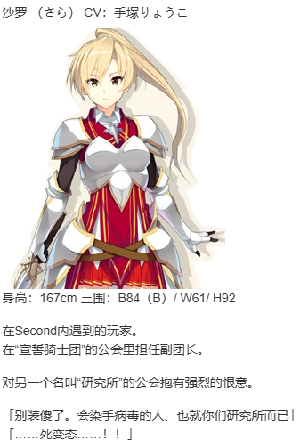 【ADV/汉化/PC/神作】景之海的艾佩莉亚 本篇+FD-第17张图片-萌站 【ADV/汉化/PC/神作】景之海的艾佩莉亚 本篇+FD-第17张图片-萌站