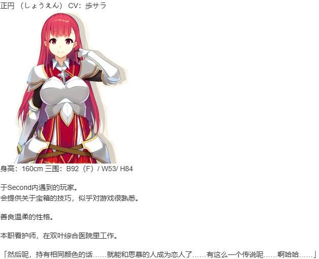 【ADV/汉化/PC/神作】景之海的艾佩莉亚 本篇+FD-第18张图片-萌站 【ADV/汉化/PC/神作】景之海的艾佩莉亚 本篇+FD-第18张图片-萌站