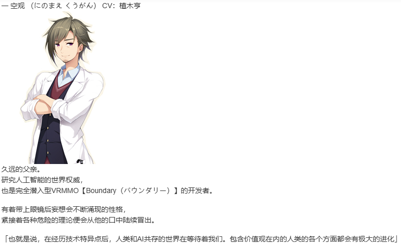 【ADV/汉化/PC/神作】景之海的艾佩莉亚 本篇+FD-第19张图片-萌站 【ADV/汉化/PC/神作】景之海的艾佩莉亚 本篇+FD-第19张图片-萌站