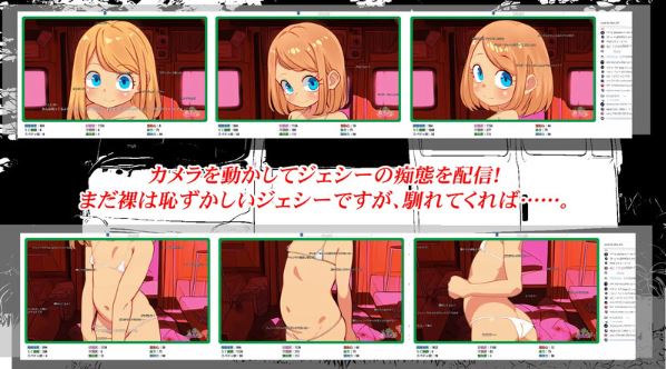 【互动SLG/直播断画/2C】Motor home V1.0 AI汉化【2.50G】-第1张图片-萌站