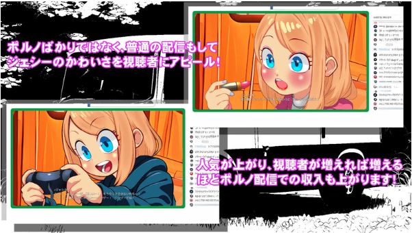 【互动SLG/直播断画/2C】Motor home V1.0 AI汉化【2.50G】-第3张图片-萌站