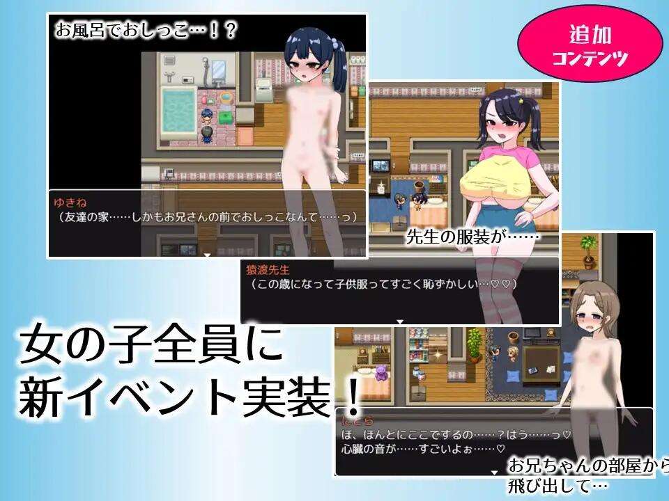 【RPG/AI汉化/PC】哥哥专用递送JSPlus お兄ちゃん専用デリバリーJSPlus【1.12G】-第5张图片-萌站 【RPG/AI汉化/PC】哥哥专用递送JSPlus お兄ちゃん専用デリバリーJSPlus【1.12G】-第5张图片-萌站