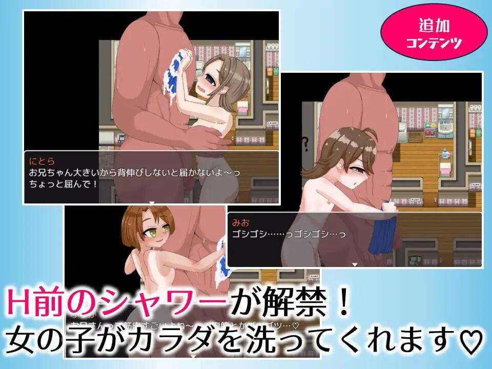 【RPG/AI汉化/PC】哥哥专用递送JSPlus お兄ちゃん専用デリバリーJSPlus【1.12G】-第3张图片-萌站 【RPG/AI汉化/PC】哥哥专用递送JSPlus お兄ちゃん専用デリバリーJSPlus【1.12G】-第3张图片-萌站