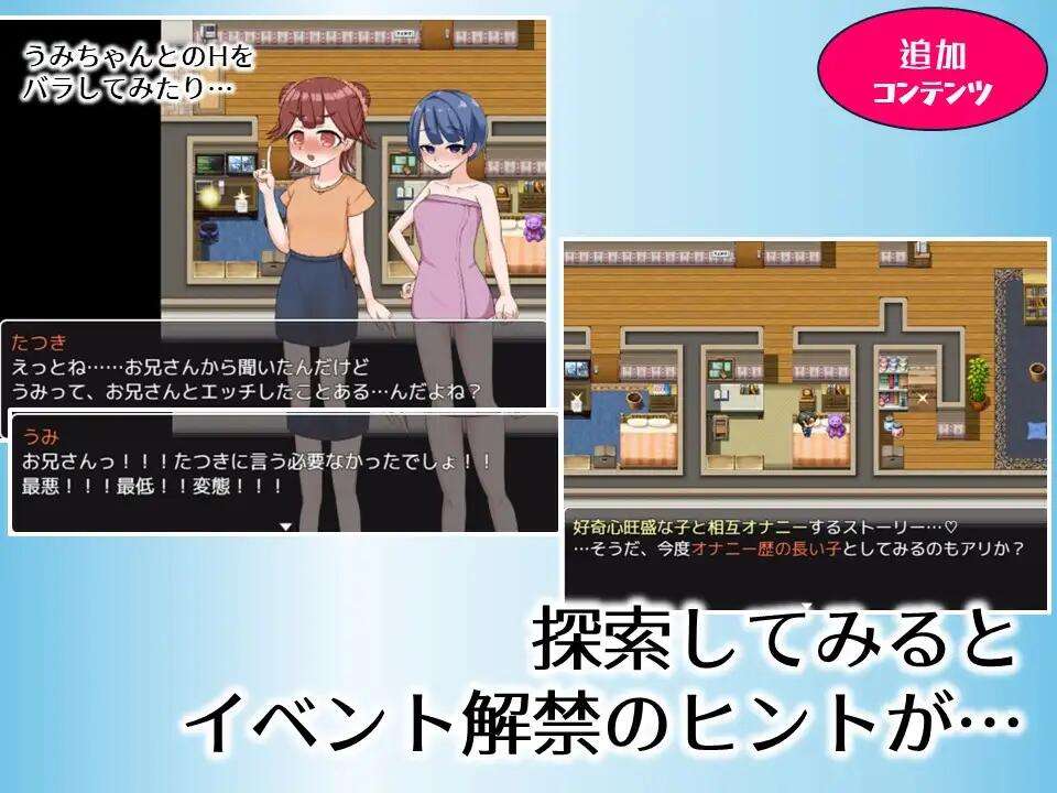 【RPG/AI汉化/PC】哥哥专用递送JSPlus お兄ちゃん専用デリバリーJSPlus【1.12G】-第4张图片-萌站 【RPG/AI汉化/PC】哥哥专用递送JSPlus お兄ちゃん専用デリバリーJSPlus【1.12G】-第4张图片-萌站
