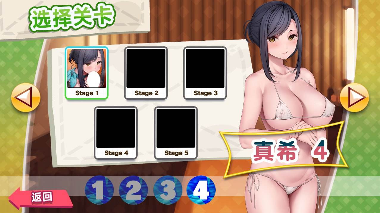 PC/[SLG/汉化] 天堂大扫除！性按摩店-Paradise Cleaning! Sexual Massage shop -AKARI-官方中文版-第4张图片-萌站