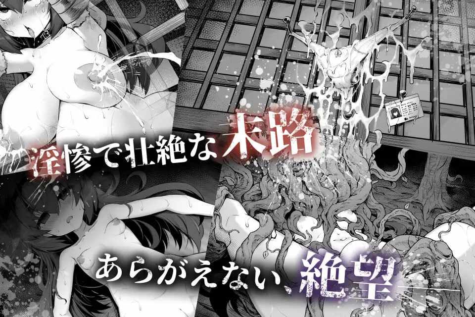 PC/ADV/淫界侦探阿拉卡 #淫界探偵アラカ ～JK退魔師ミステリ風ADV～ v1.02 v241201 汉化版+全CG存档-第4张图片-萌站