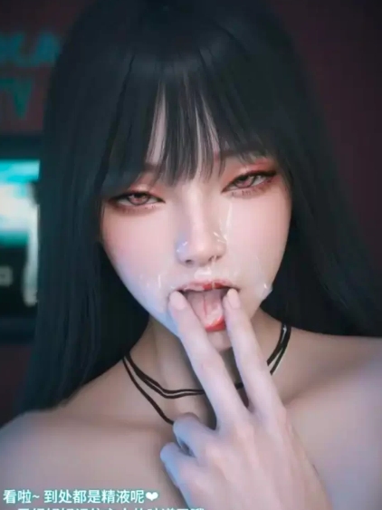 【3D/全彩无修】女友去姐姐家，和姐姐一起被姐夫肏穴 “千娇百媚”1+赠 [2+114m][百度盘]-第2张图片-萌站