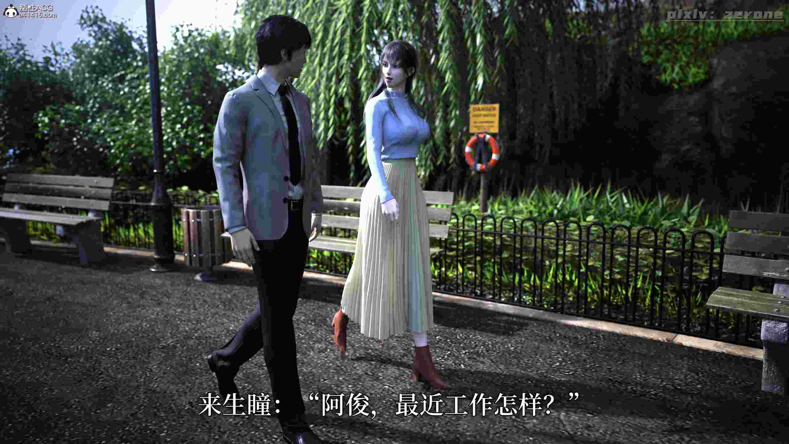 [3D]猫眼之纯蓝欢欲01-02+叶青淫堕 [321P+208M]-第1张图片-萌站