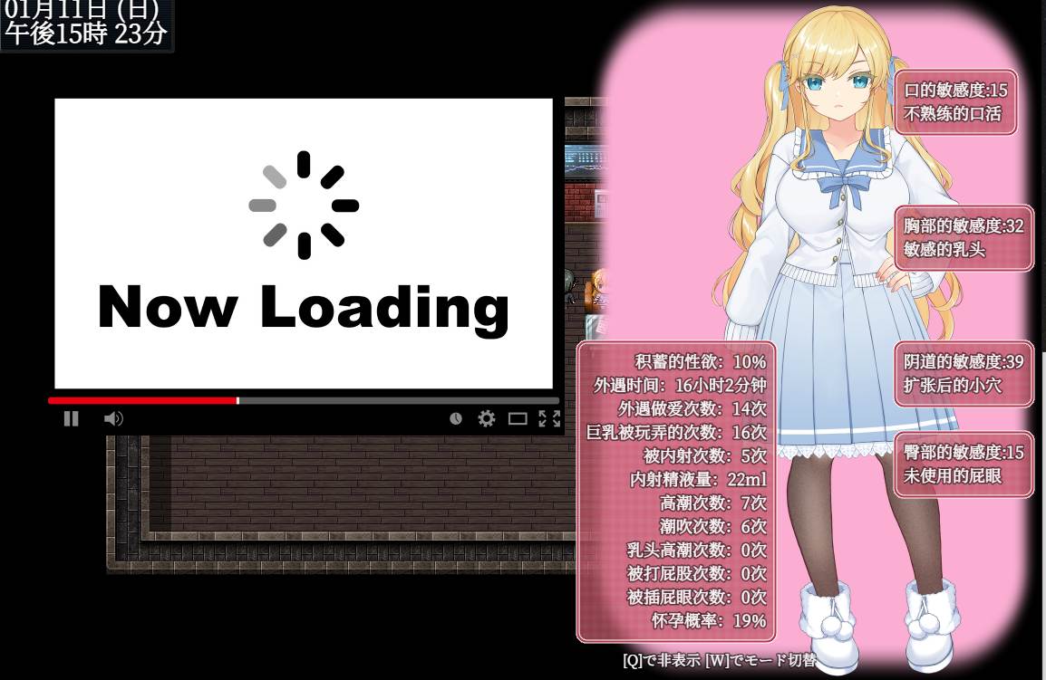 PC电脑游戏   被主人欺骗不知不觉被调教的她~-第1张图片-萌站