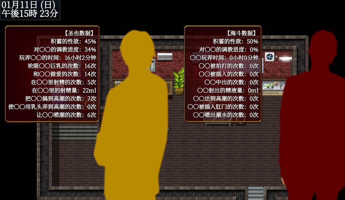 PC电脑游戏   被主人欺骗不知不觉被调教的她~-第2张图片-萌站