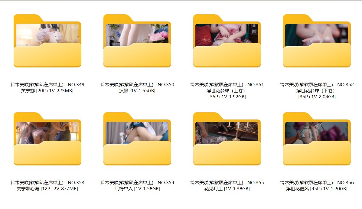 329.铃木美咲(软软趴在床单上),近期新作合集8部,10.7G。-第7张图片-萌站 329.铃木美咲(软软趴在床单上),近期新作合集8部,10.7G。-第7张图片-萌站