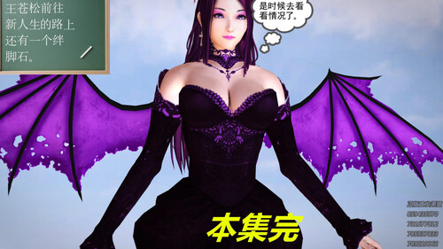 魔法天使受辱记01-06+前传01-05(完)-第9张图片-萌站