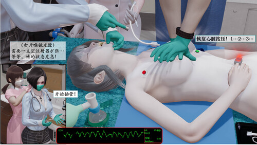靛蓝喘息与救赎01-09+震颤的生命弦01-02+結局X2-第6张图片-萌站