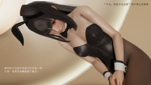 降临-残章+魔法少女gear00-08-第1张图片-萌站