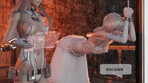 降临-残章+魔法少女gear00-08-第5张图片-萌站