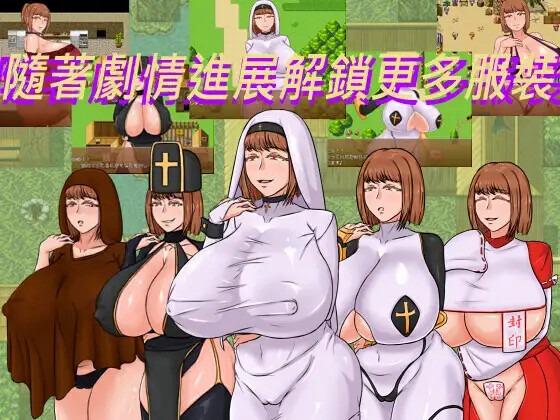 【RPG/PC/NTR/巨乳/纯爱/爆艹/官中/2.3G】種付勇者傳 已补-第2张图片-萌站 【RPG/PC/NTR/巨乳/纯爱/爆艹/官中/2.3G】種付勇者傳 已补-第2张图片-萌站