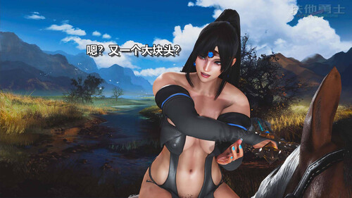 扶他勇士01-28(完)-第1张图片-萌站