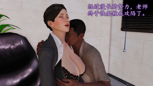 妈妈和姑妈沦为了黄人男孩儿的性奴-第3张图片-萌站