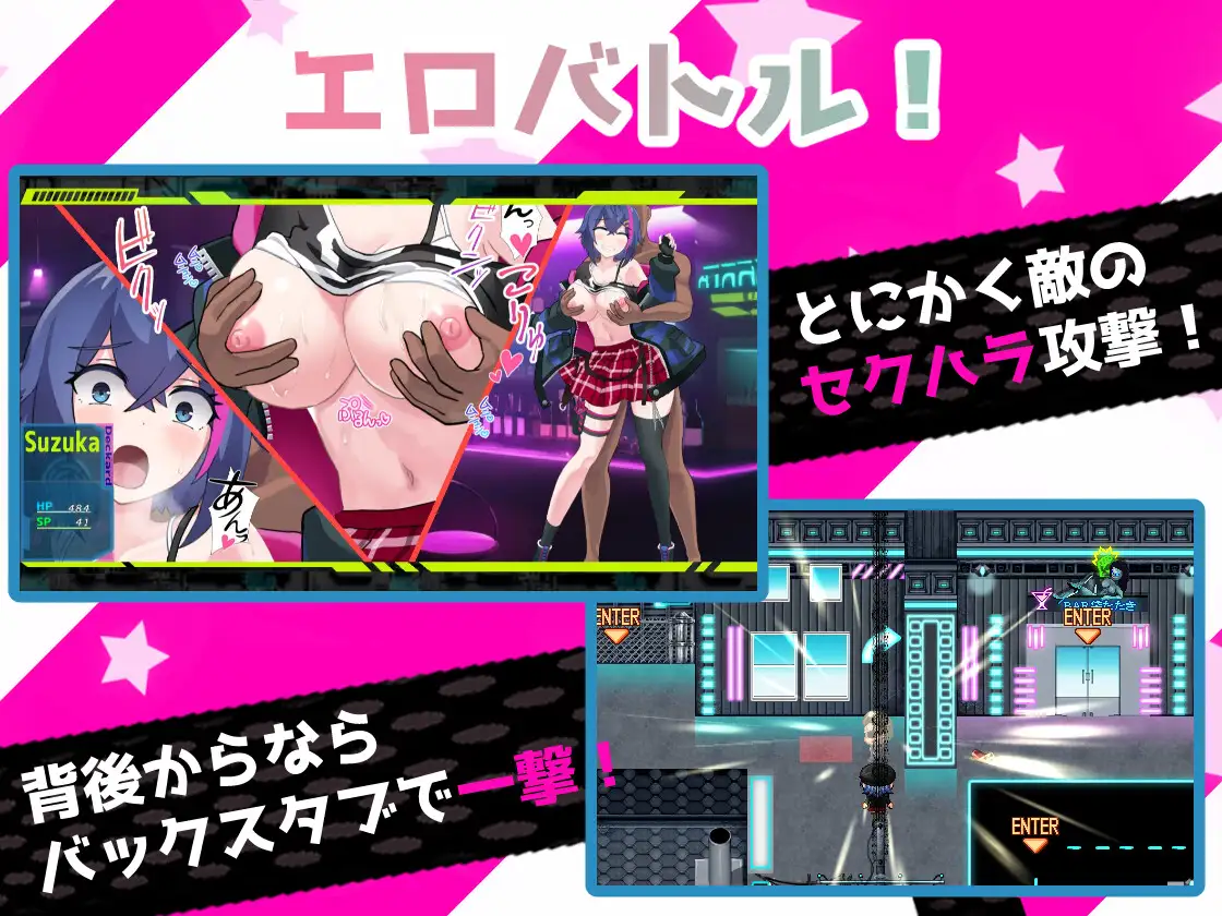 PC-AI汉化にゅ～エロマンサー-第4张图片-萌站