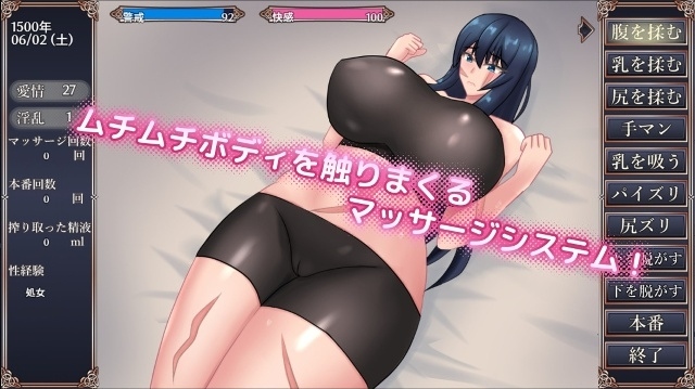 【SLG/PC/巨乳/傲娇/换装/日常】[ネコノホシ]傷跡少女は振り向かないver1.01 -第4张图片-萌站